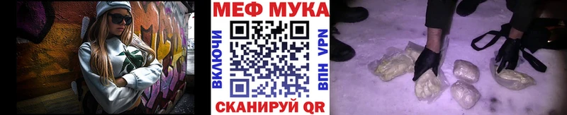 Купить наркотик Шумиха Марихуана Меф мяу мяу ГАШ