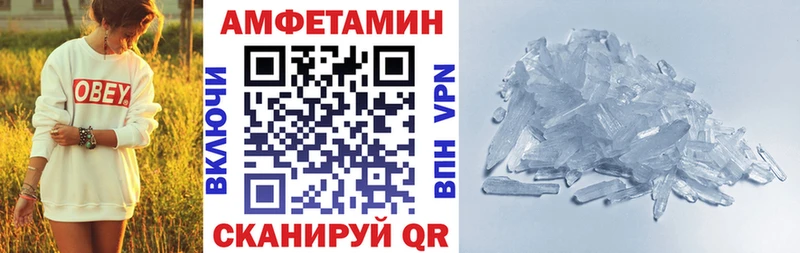 МЕГА зеркало  купить  сайты  Шумиха  АМФ Розовый 