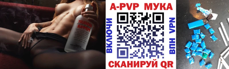 как найти наркотики  Шумиха  маркетплейс формула  Alpha PVP кристаллы 