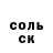APVP мука Samir Ksirov