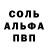 Метадон кристалл Jonathan Veem