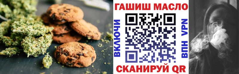 mega ССЫЛКА  магазин    Шумиха  Cannafood конопля 