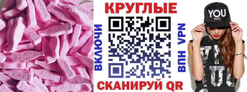 Ecstasy бентли  гидра ONION  Шумиха 