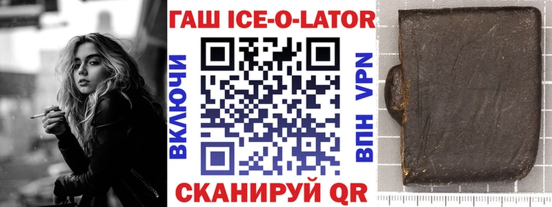 ГАШИШ индика сатива  даркнет сайт  Шумиха 
