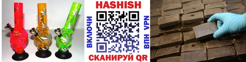 Гашиш убойный Шумиха