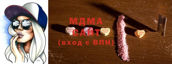бутик Магас