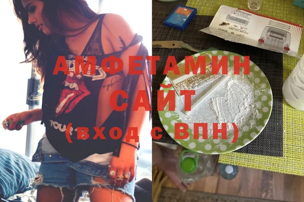 сатива Медвежьегорск