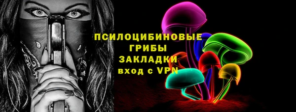наркотики Осинники