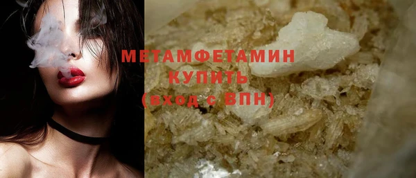 героин Сафоново