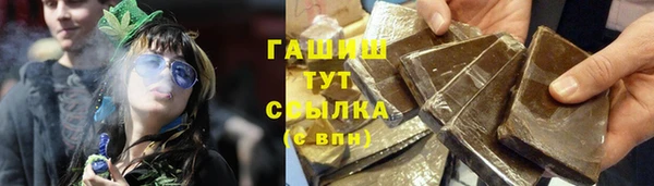 сатива Медвежьегорск