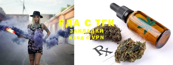 mdma Чекалин
