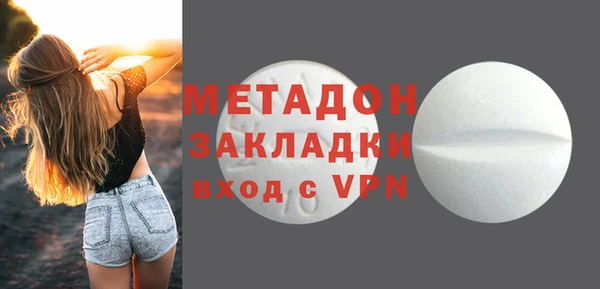 гашишное масло Чердынь