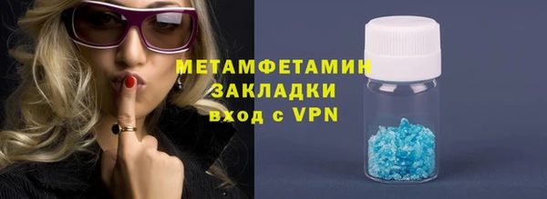 героин Сафоново