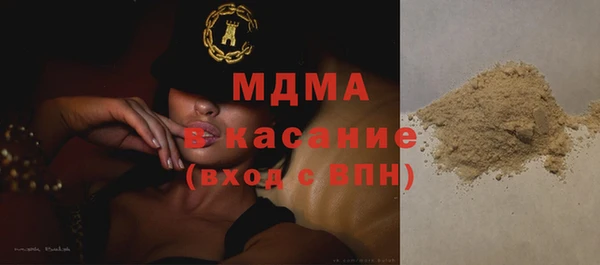сатива Медвежьегорск