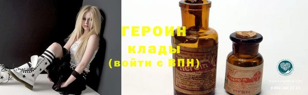 гашик Саяногорск