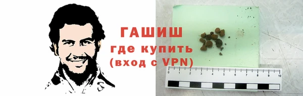 альфа пвп VHQ Магадан
