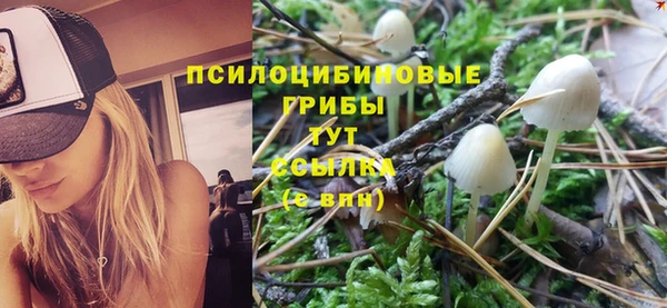альфа пвп VHQ Магадан