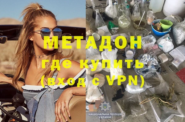 гашик Саяногорск