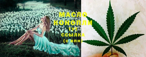 экстази Медногорск