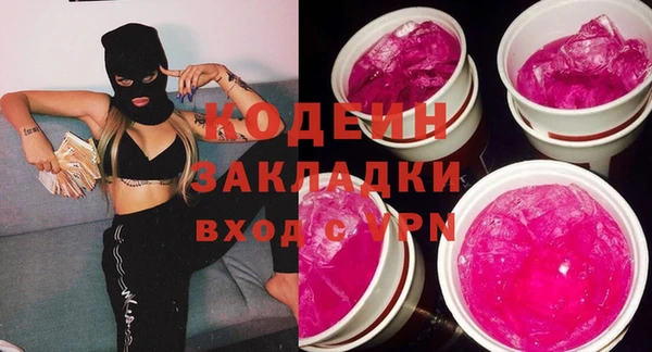 сатива Медвежьегорск