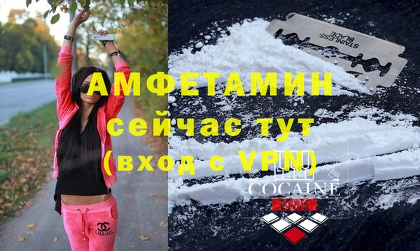 альфа пвп VHQ Магадан