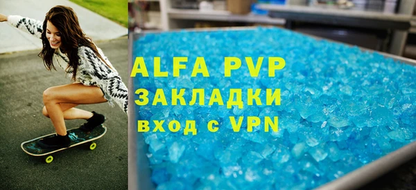 сатива Медвежьегорск