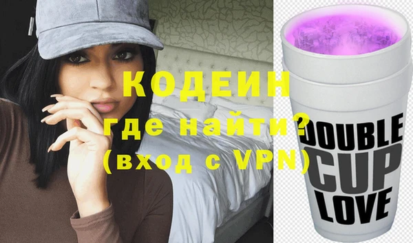 ГАЛЛЮЦИНОГЕННЫЕ ГРИБЫ Майский