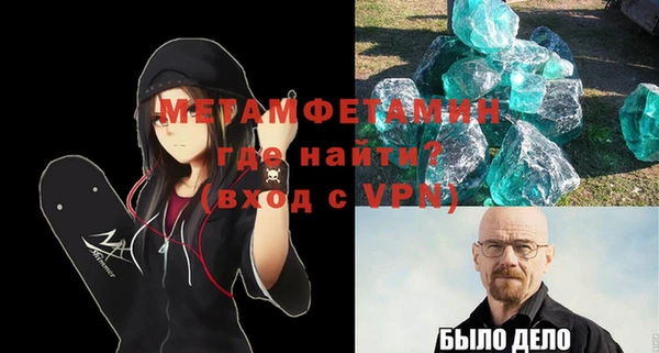 экстази Медногорск