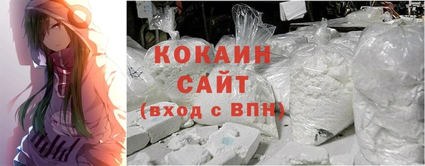 синтетический гашиш Лагань