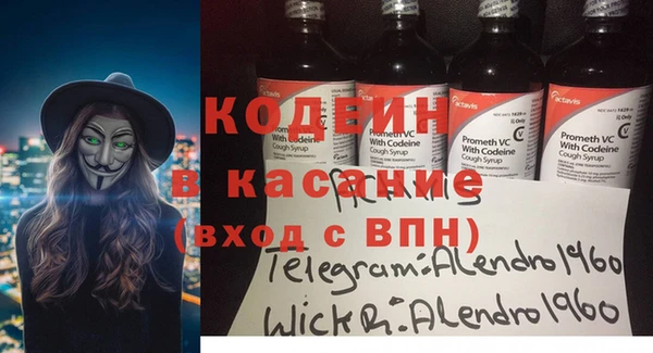 сатива Медвежьегорск