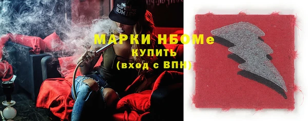 экстази Медногорск
