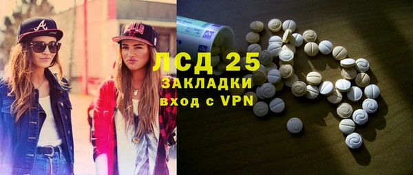 экстази Медногорск
