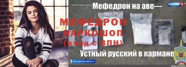 мет Мегион