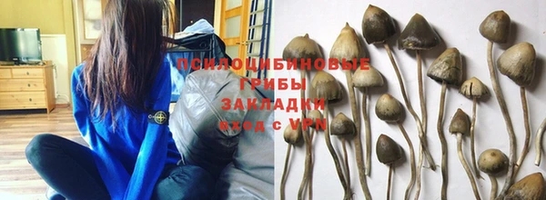 синтетический гашиш Лагань