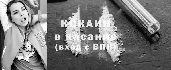 экстази Медногорск