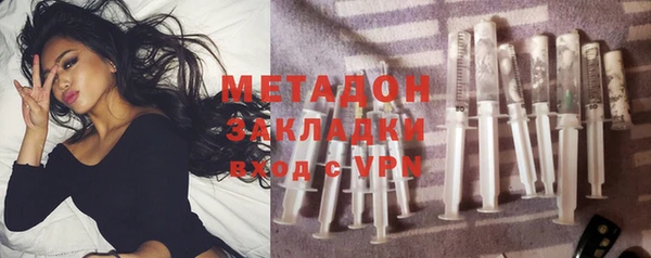 сатива Медвежьегорск