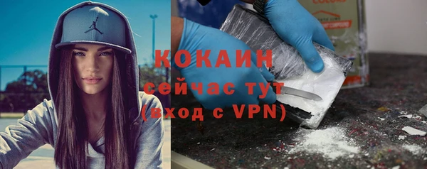 MDMA Premium VHQ Осташков