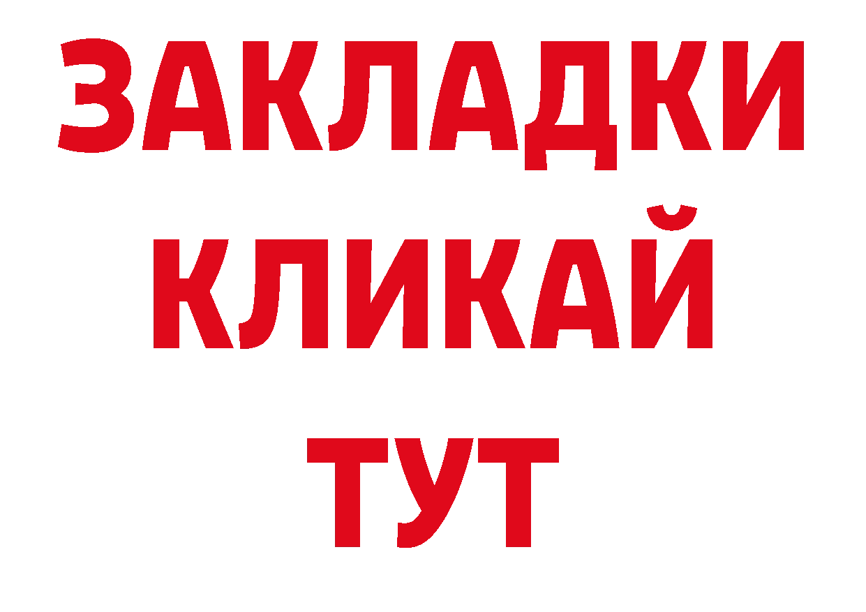 МДМА Molly вход это blacksprut Шумиха