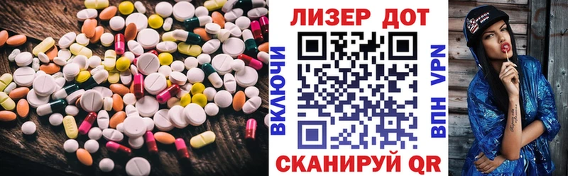ЛСД экстази ecstasy  Шумиха 