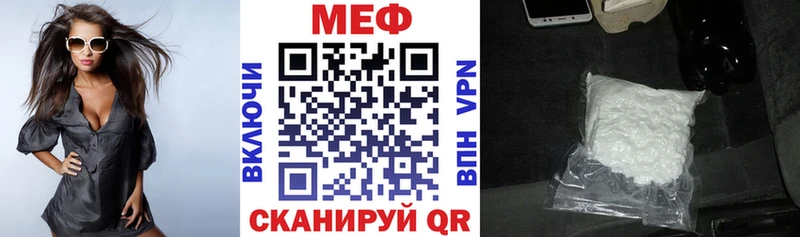 блэк спрут зеркало  Шумиха  Меф мука 