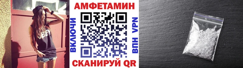 Первитин Methamphetamine Шумиха