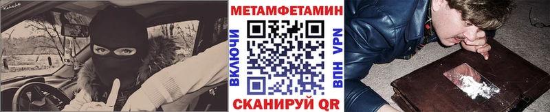 Метамфетамин мет  кракен сайт  Шумиха 