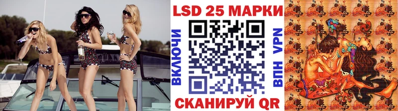 купить   гидра рабочий сайт  Марки 25I-NBOMe 1,5мг  Шумиха 