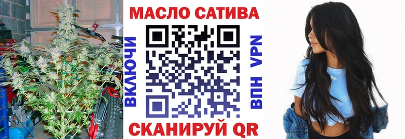 ТГК гашишное масло  Шумиха 